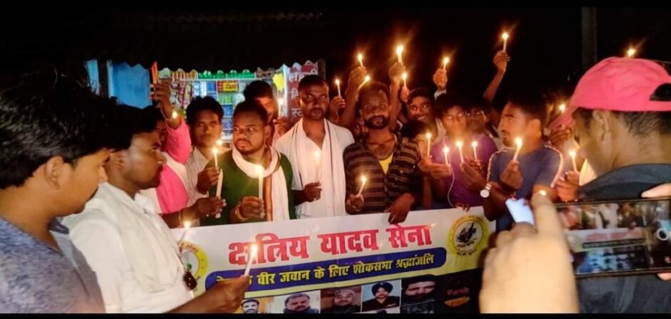 लक्ष्मीपुर प्रखंड के सोनदिपी चौक पर गलवान घाटी में शहीद हुए वीर सैनिकों के सम्मान में श्रद्धांजलि सभा का आयोजन