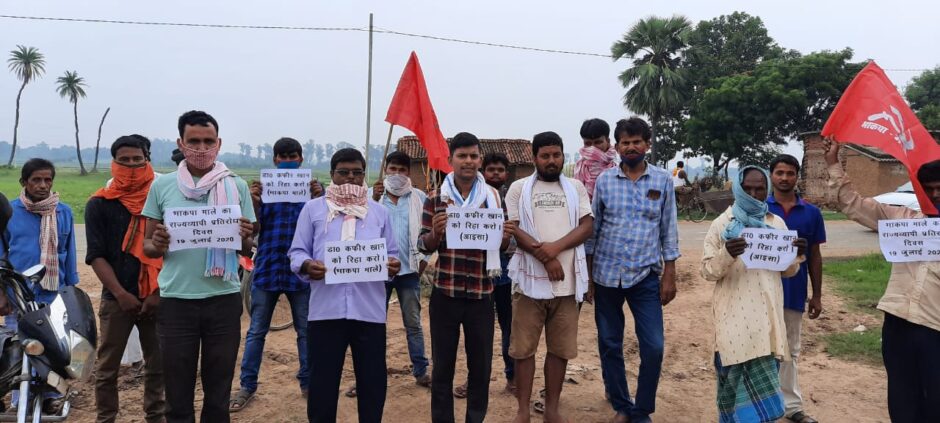 खैरा ,डॉ कफील खान के रिहाई को लेकर माले का एकदिवसीय प्रतिरोध दिवस