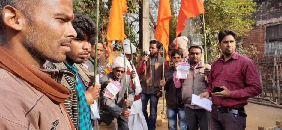 राम मंदिर समर्पण धन संग्रह अभियान के तहत पंचायतों और गांव में जाएंगे टोली के सदस्य