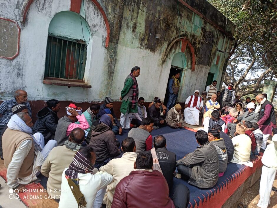 फाल्गुनी यादव की छठी पुण्यतिथि की सफलता को लेकर सर्वदलीय बैठक आयोजित