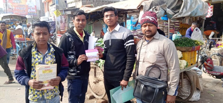 महिसौङी चौक स्थित भगवान अजगैबिनाथ मंदिर से राम जन्मभूमि तीर्थ क्षेत्र के लिए निधि संग्रह का शुभारंभ