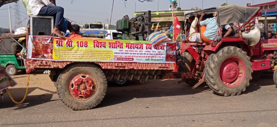 पटेश मे निर्मित शिव मंदिर में आज श्री श्री 108 विश्व शांति महायज्ञ कार्यक्रम का समापन