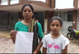 शिक्षिका ने पति पर अवैध संबंध व दहेज प्रताड़ना का लगाया आरोप