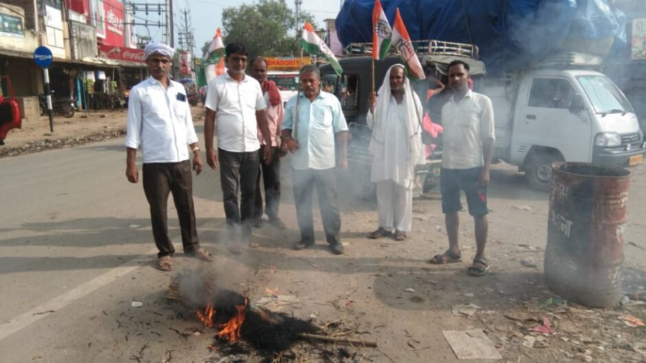 पेट्रोल डीजल व गैस के मूल्य में वृद्धि के खिलाफ पीएम मोदी का फूंका पुतला