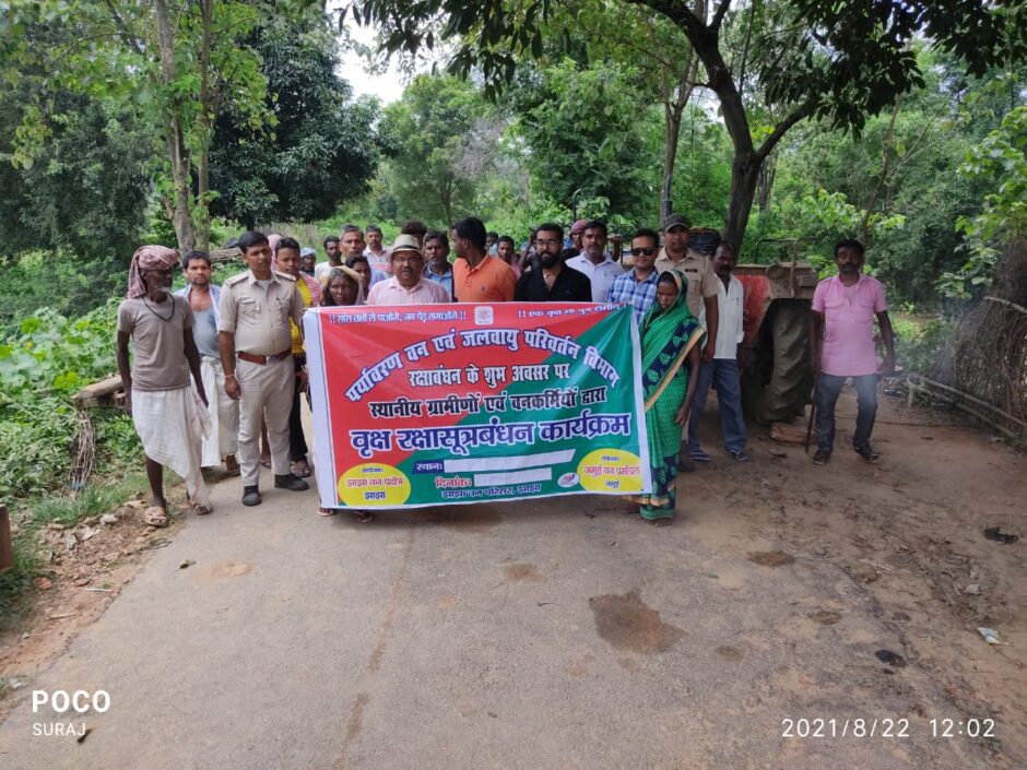 पर्यावरण वन एवं जलवायु परिवर्तन विभाग के द्वारा  झाझा प्रखंड के सुदूर नरगंजो क्षेत्र के विभिन्न गांवों में वृक्ष रक्षा प्रबंधन कार्यक्रम का आयोजन