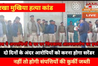 दरखा के मुखिया हत्याकांड में शामिल  अपराधियों के घर पर पुलिस ने चिपकाया इश्तिहार