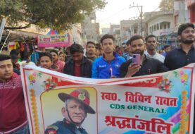 जमुई के युवाओं ने दिया CDS बिपिन रावत को श्रद्धांजलि