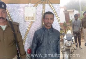 जमुई पुलिस ने अलग-अलग कांडों में शामिल एक मोटरसाइकिल चोरी एवं मोटरसाइकिल लूट के अभियुक्त को किया गिरफ्तार