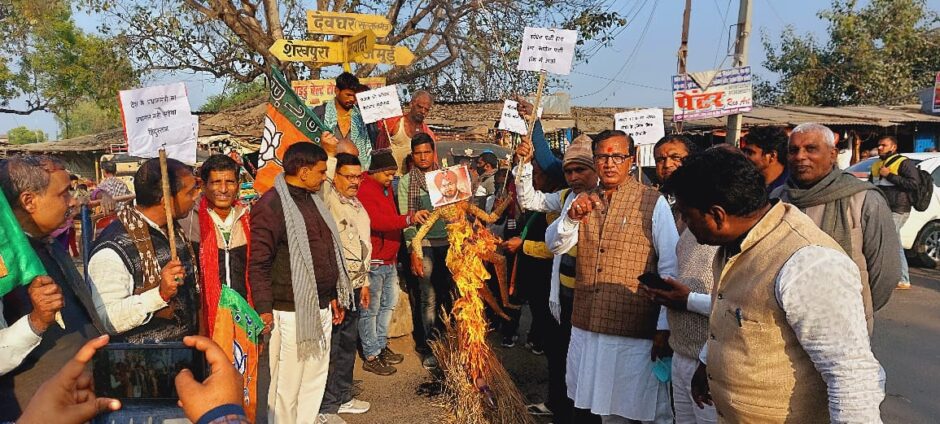 प्रधानमंत्री दौरे में हुई सुरक्षा चूक के विरोध में भाजपा कार्यकर्ताओं ने पंजाब सरकार का पुतला जलाया