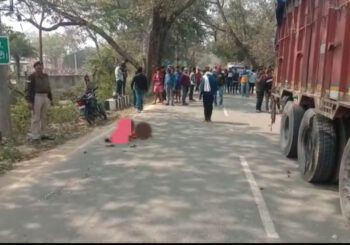 राशन कार्ड बनवाने ब्लॉक जा रहे एक महिला की सड़क दुर्घटना में मौत