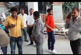 इलाज के दौरान युवक की हुई मौत, लापरवाही का आरोप लगा परिजनों ने किया हंगामा