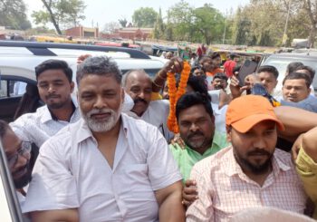 जाप सुप्रीमो पप्पू यादव को झाझा के कार्यकर्ताओ ने किया भव्य स्वागत सुप्रीमो ने कहा बिहार मे बढ़ रहा है अपराध का ग्राफ
