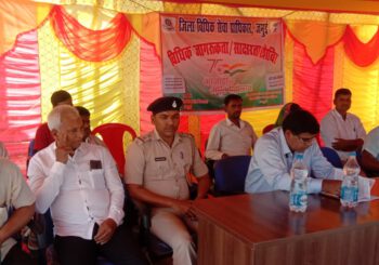 विधिक जागरूकता शिविर में दी गई कानून की जानकारी