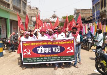 मजदूरों के पक्ष में बने सभी कानूनों को खत्म करने पर आमदा है मोदी सरकार- भाकपा माले