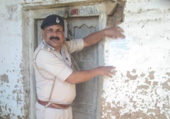 न्यायालय से फरार चार आरोपितों के घरों पर चिपकाए गए इशतेहार