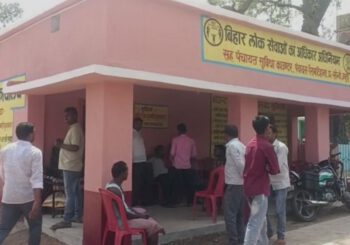 पैरामटिहाना पंचायत भवन में लोक शिकायत निवारण केंद्र का हुआ उद्घाटन