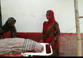 सड़क दुर्घटना में घायल जामा टोला गांव के अशोक तुरी की पटना में इलाज के दौरान हुई मौत, परिजनों में मातम