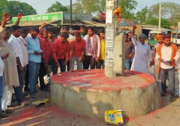 एमएलसी चुनाव में आरजेडी उम्मीदवार अजय सिंह के विजयी होने पर समर्थकों में खुशी