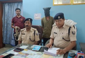 पुलिस ने नन बैंकिंग ब्रांच मैनेजर से लूट कांड का किया उद्भेदन, एक अपराधी गिरफ्तार