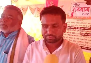 प्रतिभा सम्मान समारोह में छात्र-छात्राओं को सम्मानित किया गया