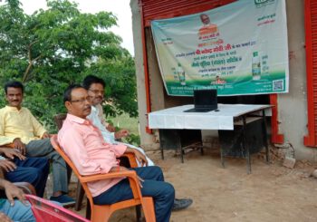 प्रधानमंत्री का नैनो यूरिया तरल लोकार्पण कार्यक्रम  संबोधन को किसानों ने सुना