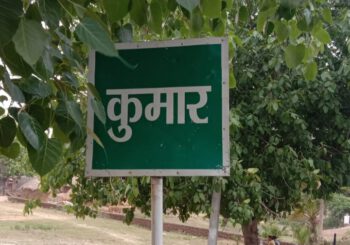 सिकन्दरा प्रखण्ड को मिला शिक्षा के क्षेत्र में बड़ी सौगात कुमार में बनेगा करोड़ों की लागत से महिला औद्योगिक प्रशिक्षण संस्थान