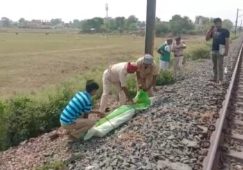 रेलवे ट्रैक पर  वृद्ध का शव बरामद, जेब में मिली पर्ची, लिखा है 'लालू यादव आवास जाना है'