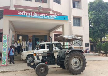 झारखंड से ट्रैक्टर चोरी कर बिहार लाने के दौरान एक ट्रैक्टर के साथ दो चोर गिरफ्तार