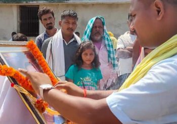 पुण्यतिथि पर याद किए गए पूर्व मुखिया मकेश्वर यादव