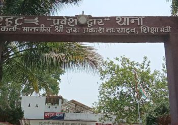 शादी समारोह के दौरान गांव के  नाबालिग आरोपी ने 5 वर्षीय नाबालिग लड़की के साथ किया गलत काम, आरोपी गिरफ्तार
