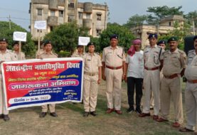 अंतर्राष्ट्रीय नशा मुक्ति दिवस पर बिहार विशेष सशस्त्र पुलिस बल के जवानों ने निकाला जागरूकता रैली