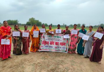 जीविका द्वारा +2 उच्च विद्यालय बंगरडीह में संकुल स्तरीय संघ की गठन को लेकर किया गया आम सभा