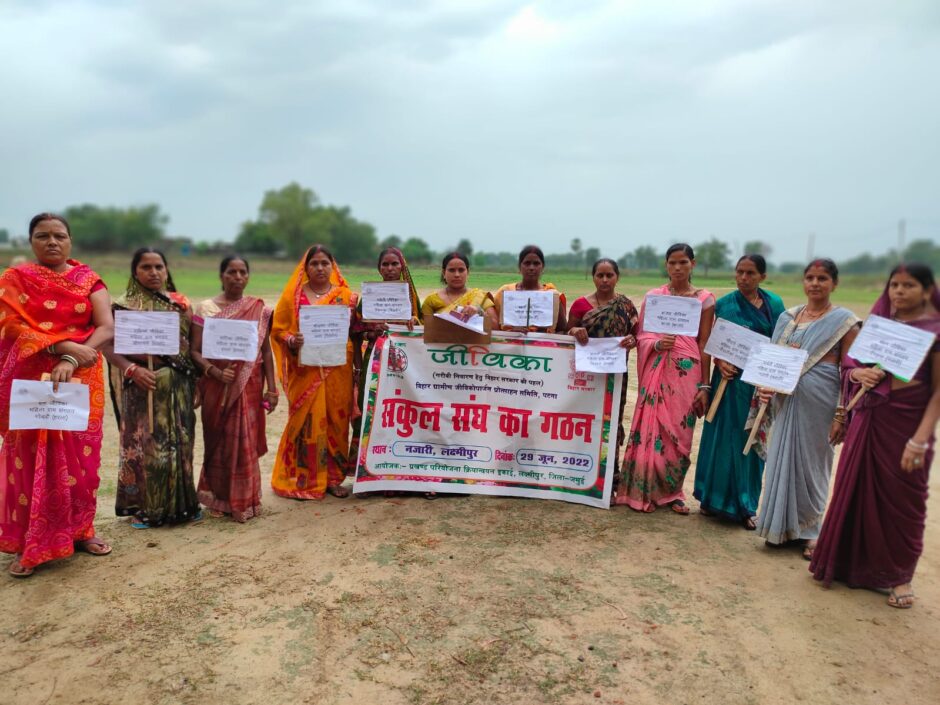 जीविका द्वारा +2 उच्च विद्यालय बंगरडीह में संकुल स्तरीय संघ की गठन को लेकर किया गया आम सभा