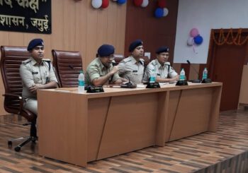 बैंक लूट एवं डकैती की घटनाओं की रोकथाम को लेकर जमुई पुलिस अधीक्षक के द्वारा बैंक अधिकारियों के साथ किया गया बैठक
