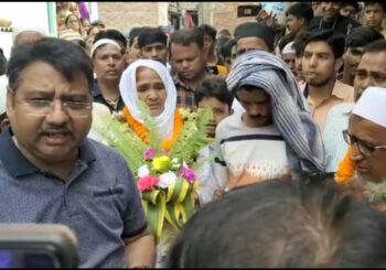 सोनो प्रखंड के ताज उल हक एवं उनकी धर्मपत्नी  हज यात्रा के लिए सऊदी रवाना