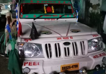 ग्रामीणों ने पिकअप पर लदे  मवेशियों सहित चालक को पुलिस को सौंपा