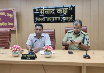 विश्वविख्यात बाबा बैजनाथ धाम श्रावणी मेला की तैयारी को लेकर डीएम और एसपी ने किया पदाधिकारियों के साथ बैठक