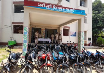 अंतरराज्यीय मोटरसाइकिल चोर गैंग गिरफ्तार, चोरी की 18 मोटरसाइकिल बरामद
