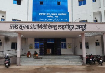 लक्ष्मीपुर में प्रभारी अंचल अधिकारी बने अमित कुमार