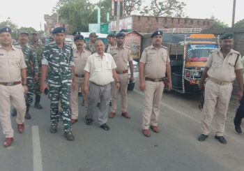 बकरीद पर्व को शांतिपूर्ण रूप से संपन्न कराने को लेकर निकाला गया फ्लेग मार्च