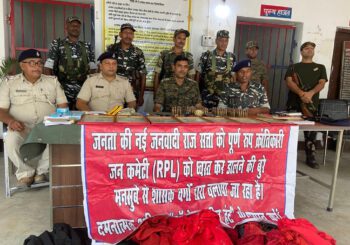 सुरक्षाबलों ने बड़ी संख्या में विस्फोटक एवं नक्सली साहित्य भंरारी जंगल से किया बरामद