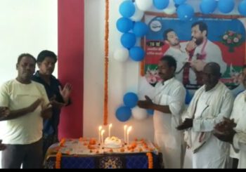 अलीगंज प्रखंड में राष्ट्रीय लोजपा कार्यकर्ताओं  ने केक काट कर रामबिलास पासवान की 76 वीं जयंती मनाई