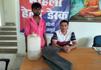 शराब की होम डिलीवरी करते आरोपी को पुलिस ने औरैया से किया गिरफ्तार