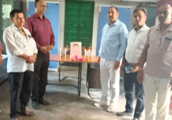 पत्रकार संघ द्वारा पत्रकार गोकुल कुमार के निधन पर शोक सभा का आयोजन
