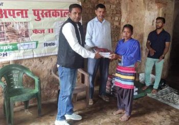 महादलित बच्चों को निशुल्क बितरण किया गया पुस्तक