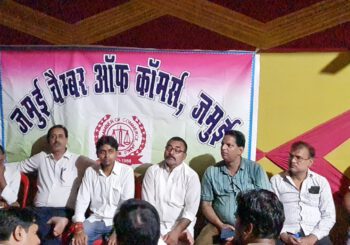जमुई चेंबर ऑफ कॉमर्स के तहत जिले भर के व्यवसायियों ने बिजली विभाग के मनमानी को लेकर बैठक कर आंदोलन करने की दिया धमकी