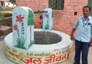 वार्ड सदस्य ने मुखिया व पंचायत सचिव पर सरकारी राशि के बंदर बांट का लगाया आरोप