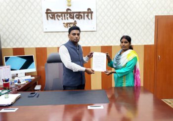 जिलाधिकारी ने 14 लिपिक कर्मचारियों को सौंपा नियुक्ति पत्र