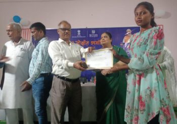 शिक्षा के साथ-साथ अगर हमें कोई स्किल प्राप्त होता है ,तो यह हमें उज्ज्बल भविष्य के लिए तैयार करता है- जिला शिक्षा पदाधिकारी