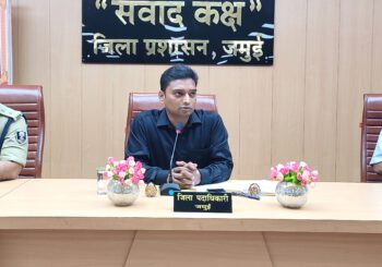 नगर निकाय चुनाव: जिलाधिकारी ने सभी कोषागो के नोडल पदाधिकारियों के साथ किया बैठक